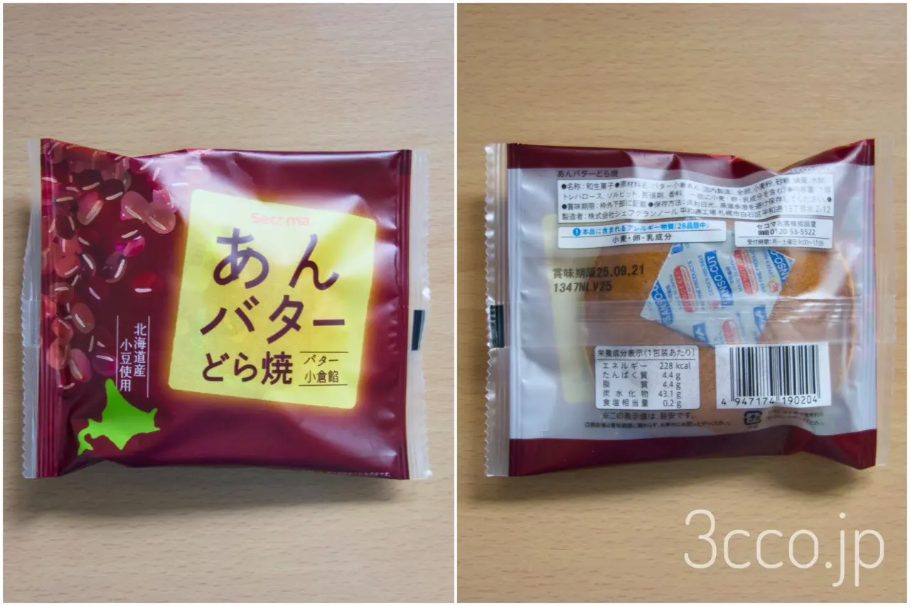 セコマあんバターどら焼き