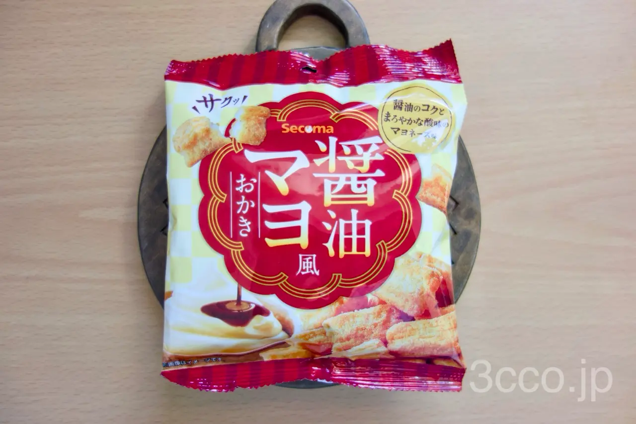 セイコーマート醤油マヨ風おかきを食べる