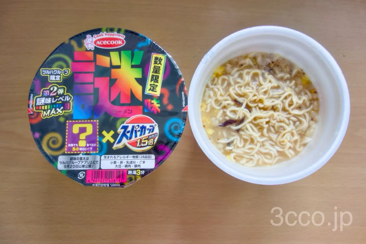 ツルハ限定 スーパーカップ謎味ラーメンを当てに行く!2025年