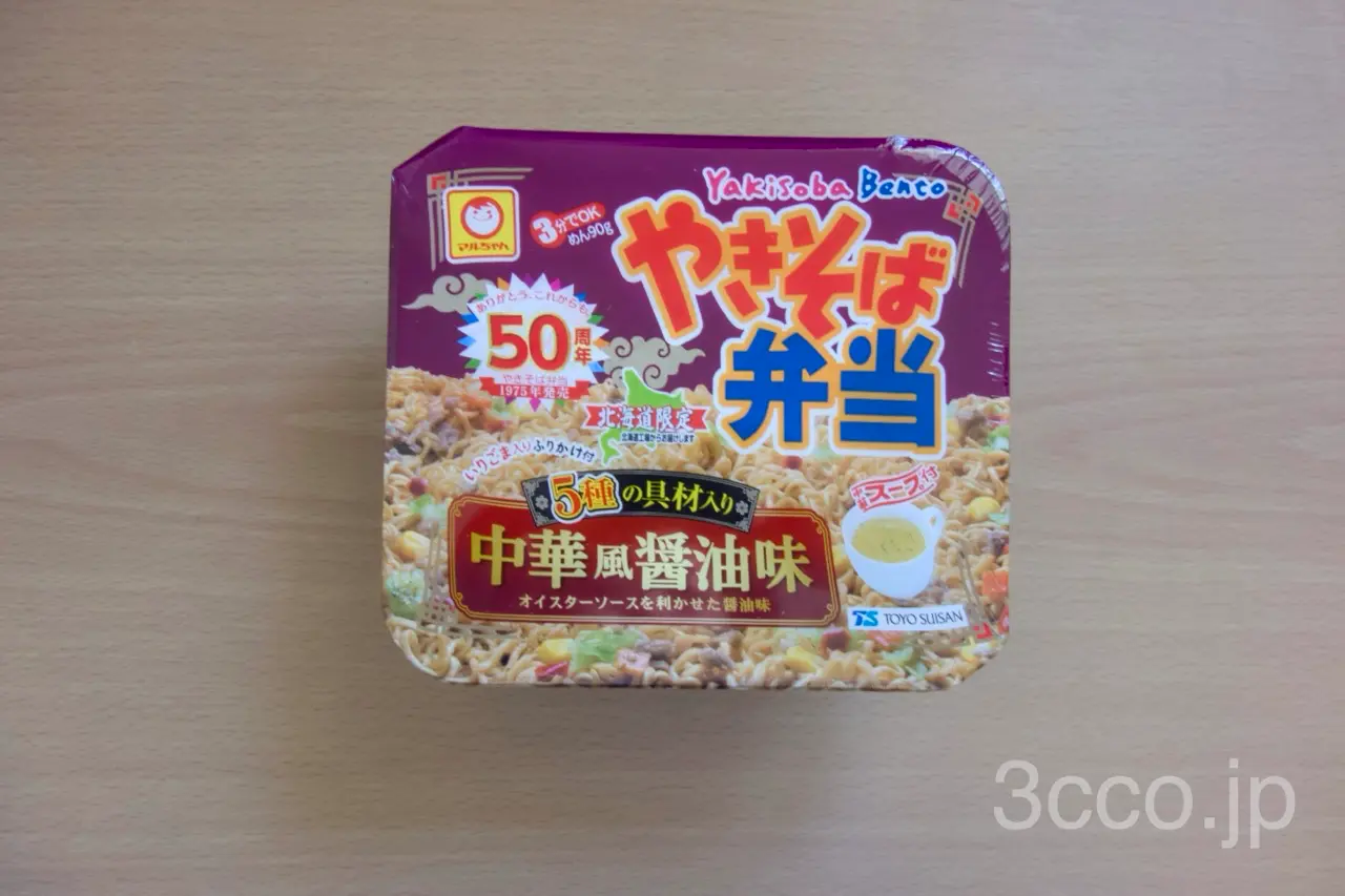 画像 やきそば弁当中華風醤油味