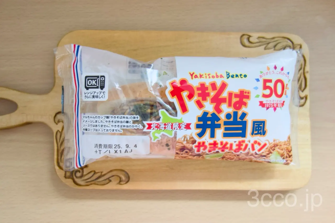 やきそば弁当風やきそばパン!製造は日糧製パン