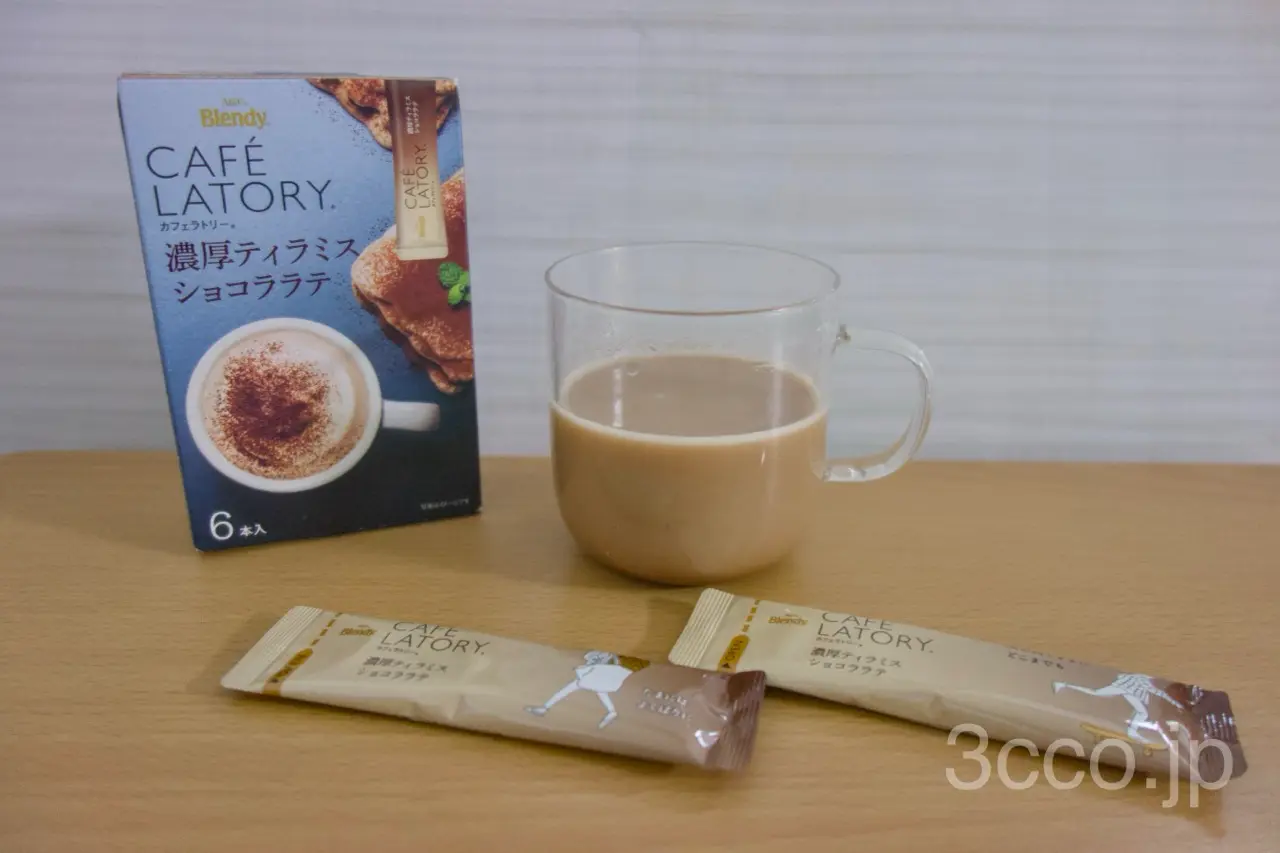 カフェラトリー濃厚ティラミスショコララテを飲む