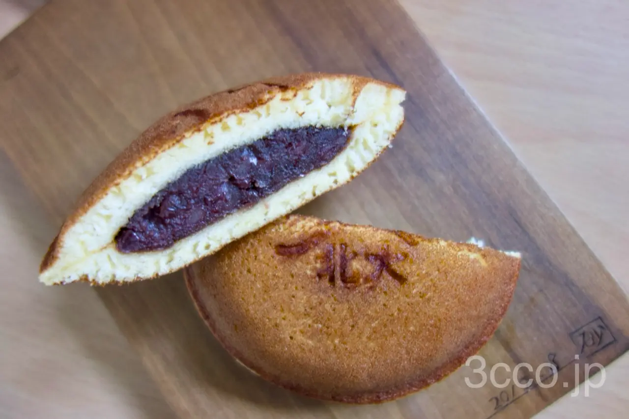 画像 北大どら焼