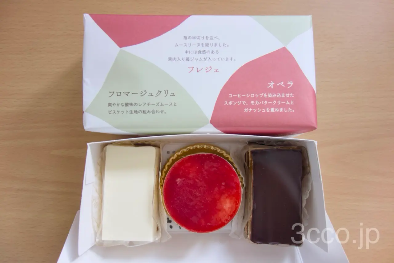 六花亭店頭おやつ屋さんケーキ3種類