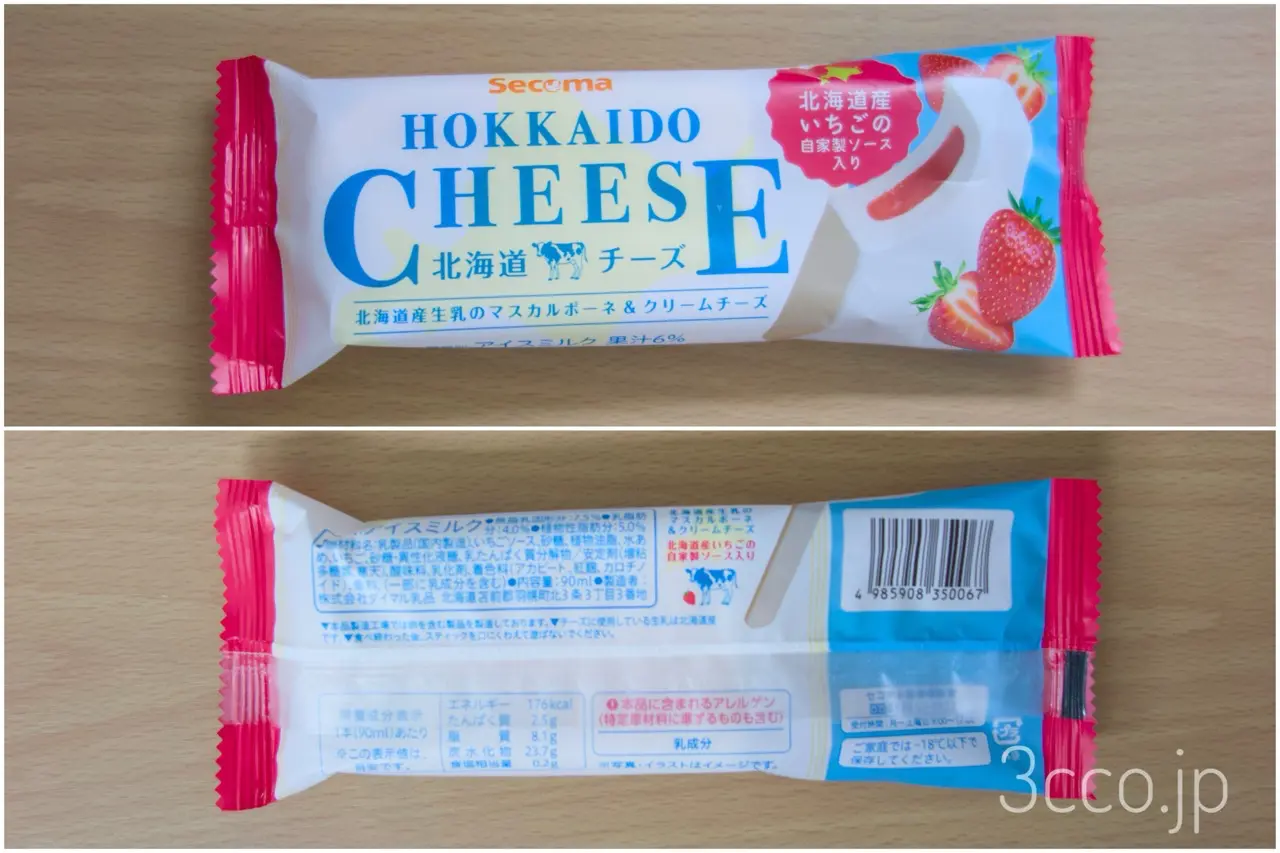 画像 セコマチーズアイスバー