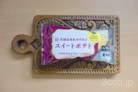 セコマスイートポテト