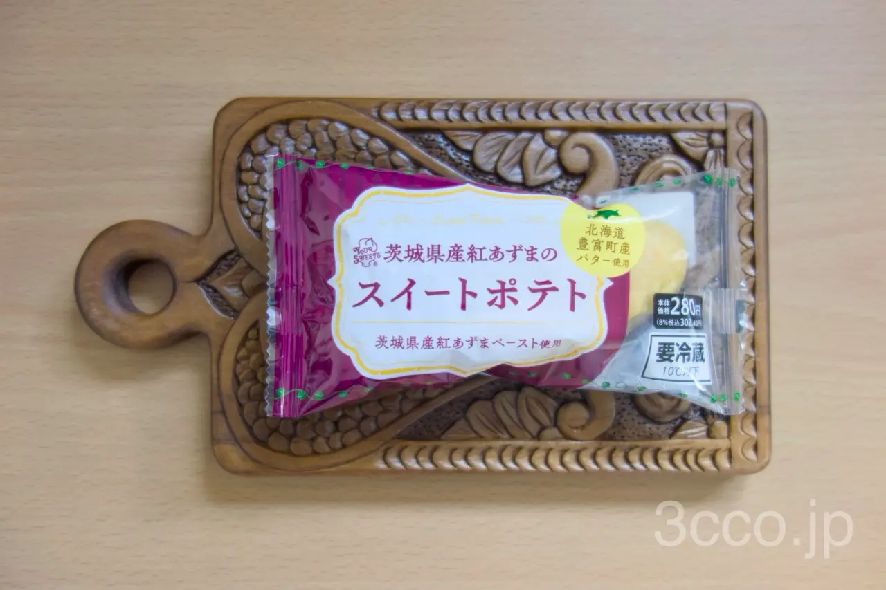 セコマ紅あずまスイートポテトを食べる 北海道限定