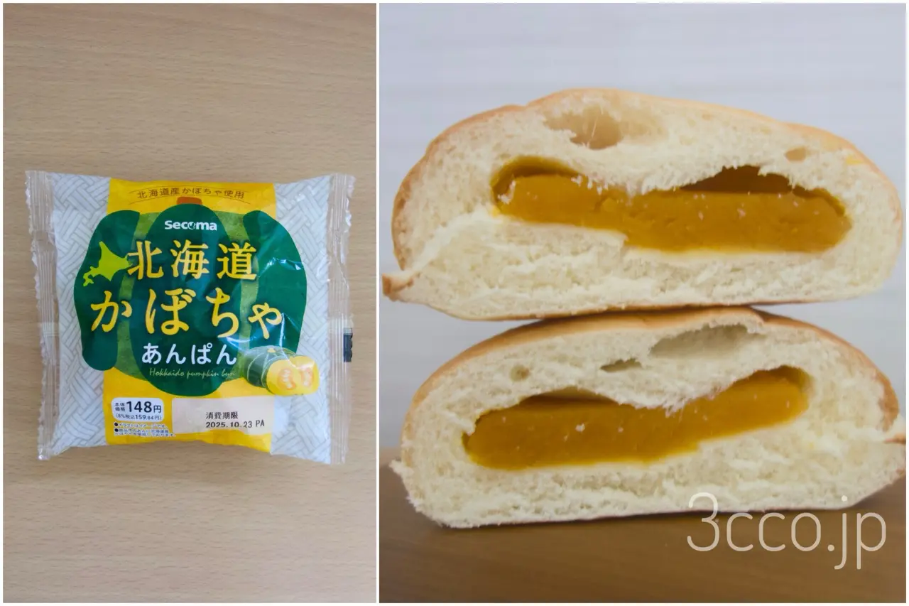 かぼちゃあんぱん