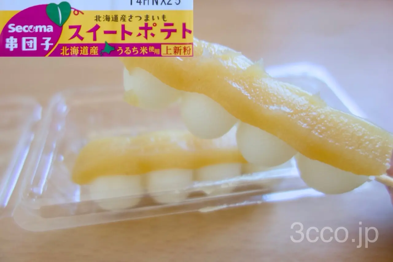 セコマスイートポテト串団子