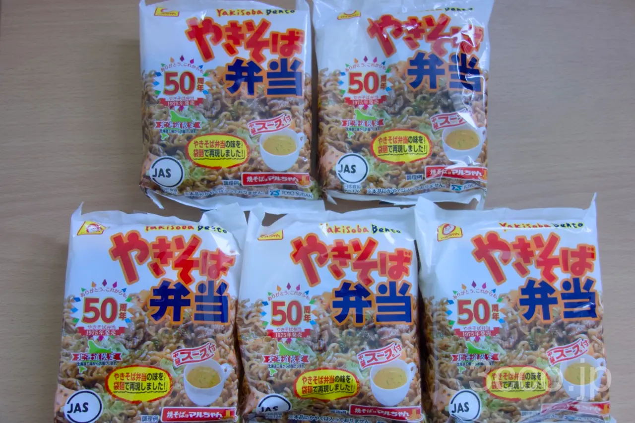 画像 やきそば弁当袋麺5個入り