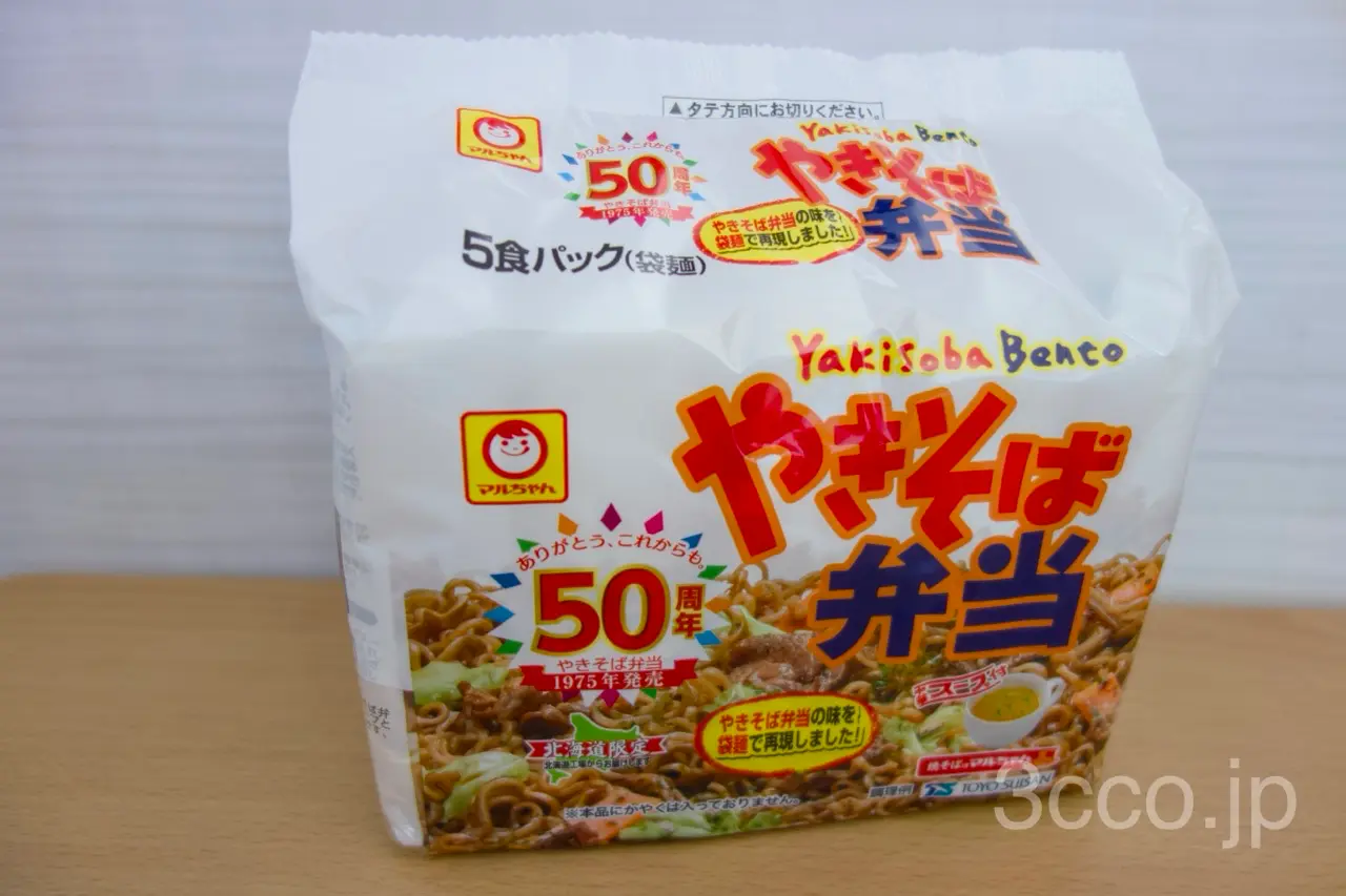 画像 やきそば弁当袋麺