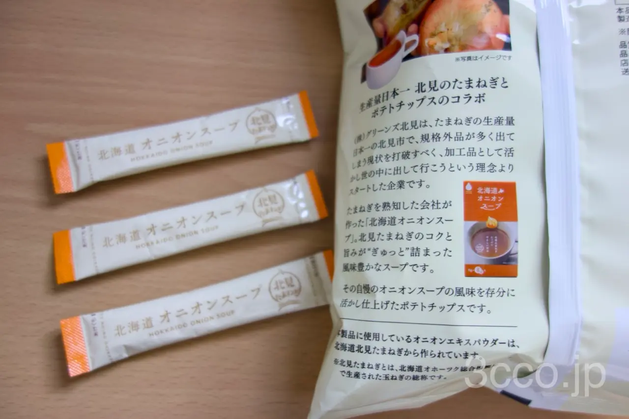 画像 ポテトチップス裏オニオンスープスティック