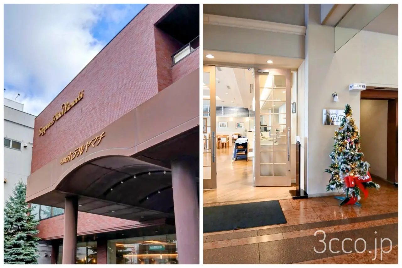 画像 札幌ホテルヤマチ