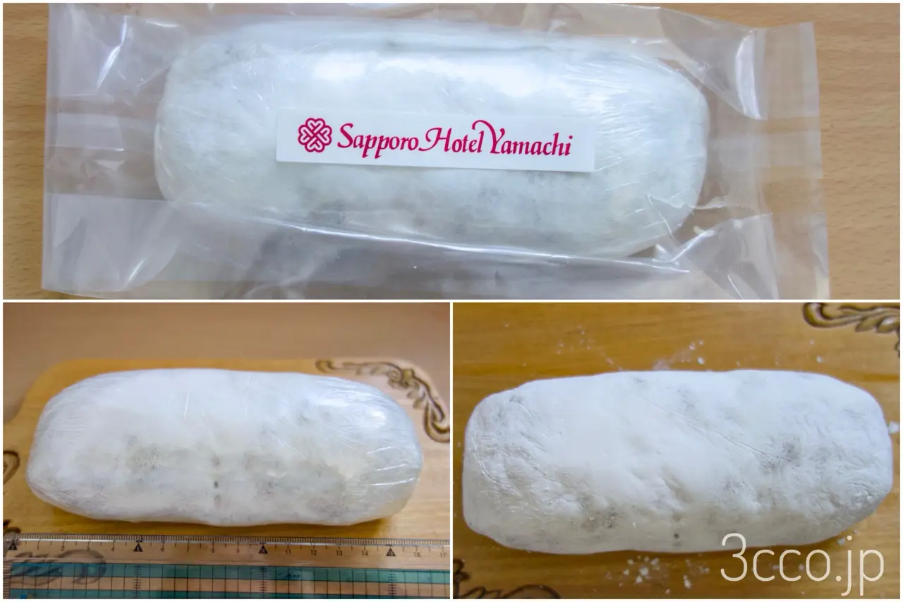 画像 ホテルヤマチシュトーレン