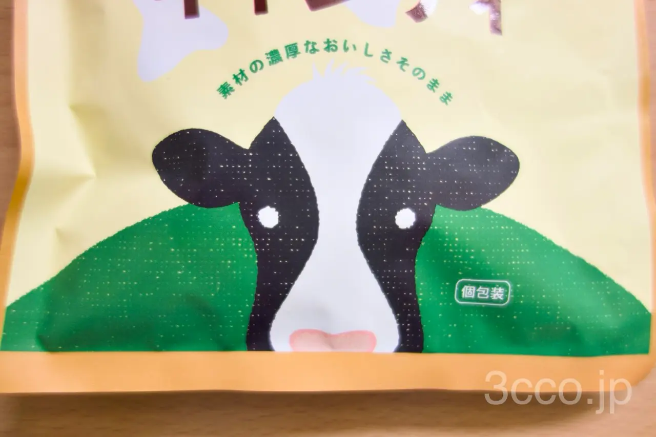 セコマとよとみバターキャンディ