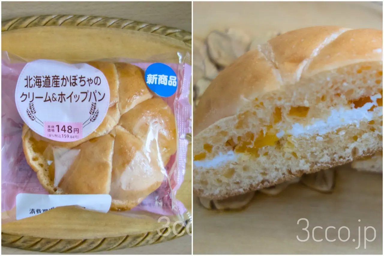 セコマ菓子パン