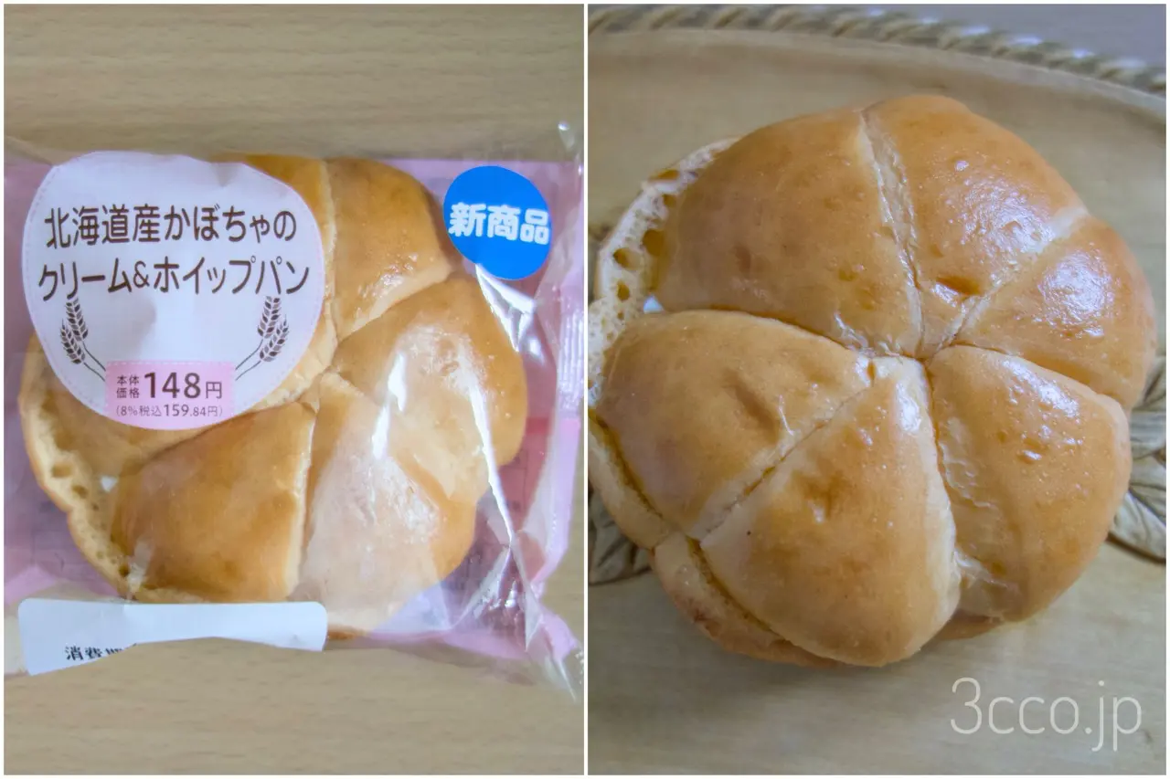 セコマかぼちゃパン