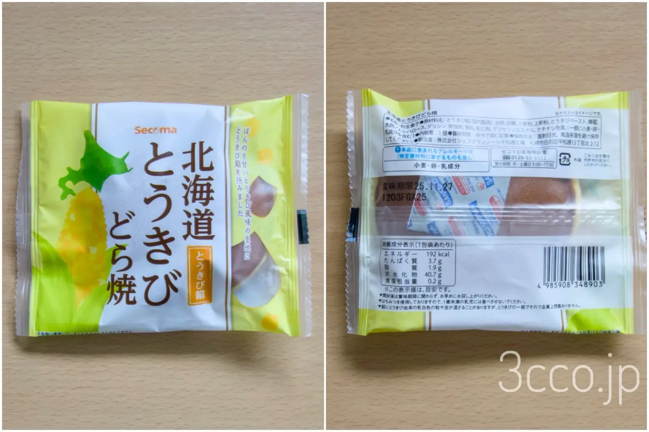 とうきびどら焼き