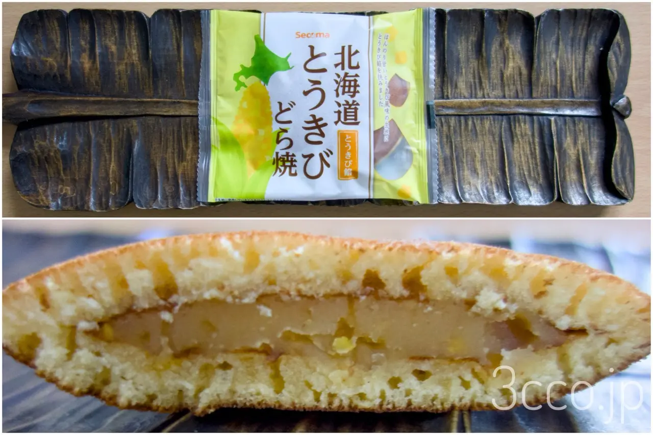 セコマとうきびどら焼き