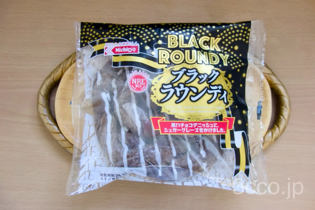 ブラックラウンディを見つけた!ニューラウンディの仲間が新登場 日糧製パン