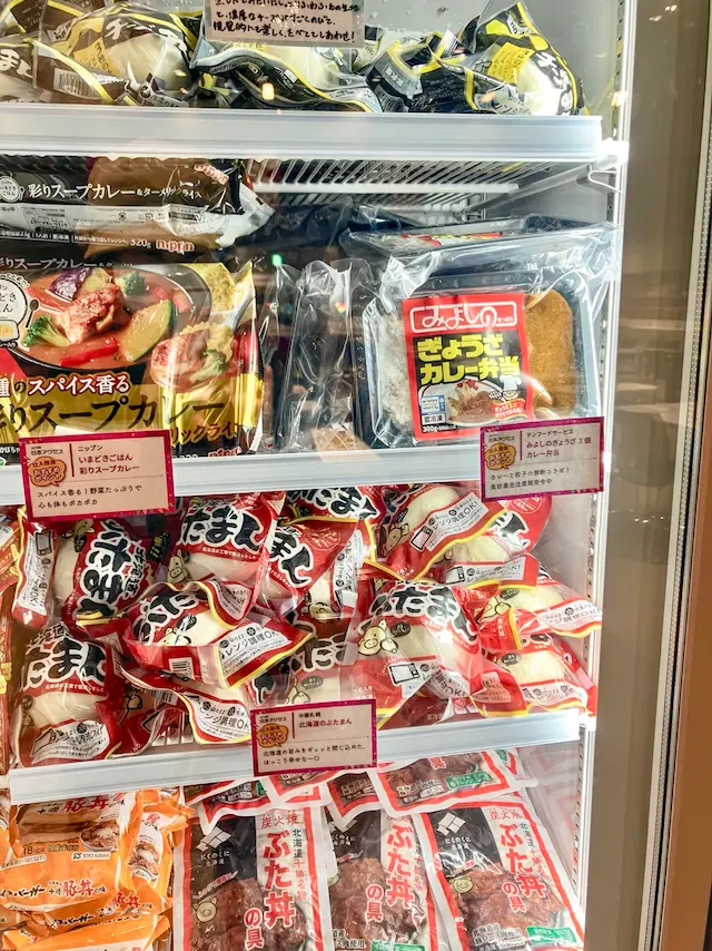 画像 みよしのぎょうざカレー冷凍