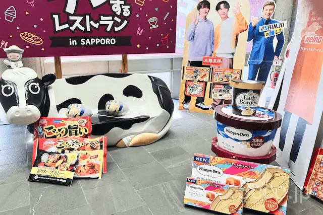 画像 フォトスポット