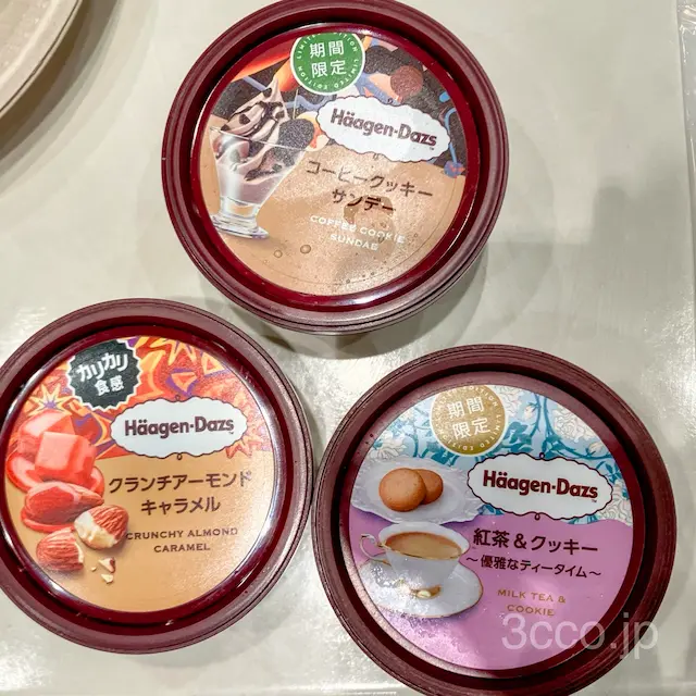 画像 ハーゲンダッツ