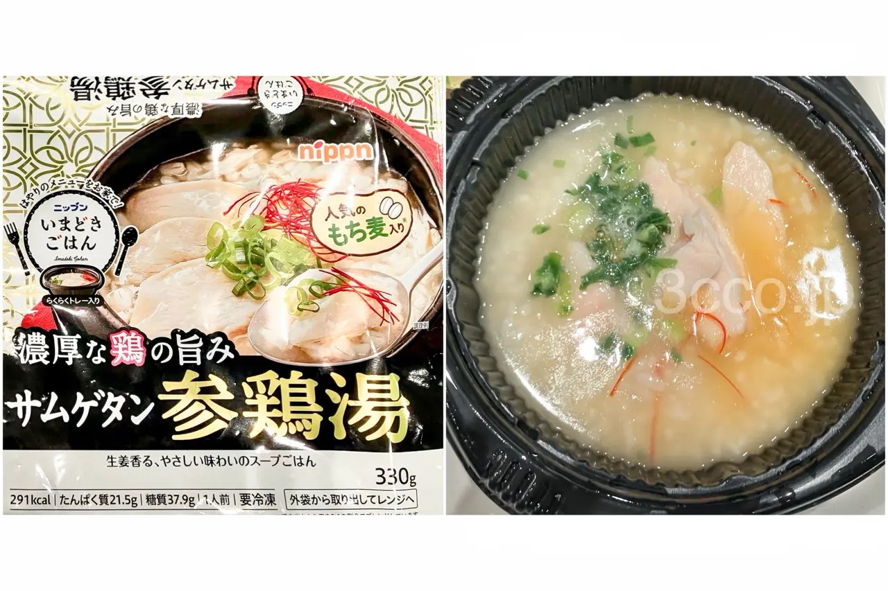 画像 冷凍サムゲタン