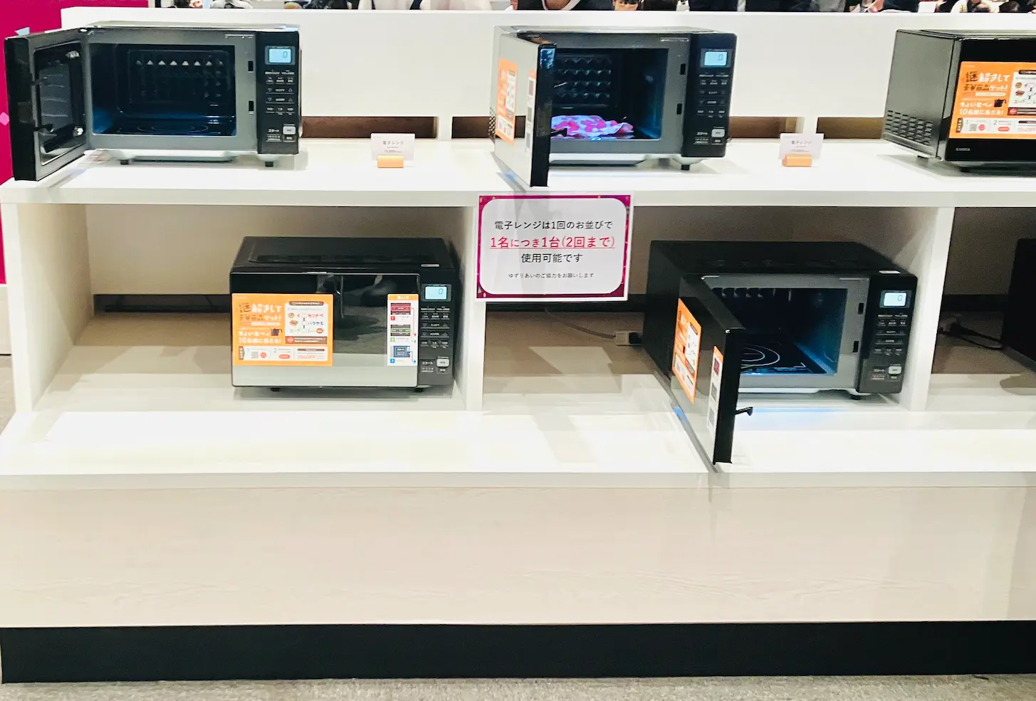 画像 チンするレストランレンジ