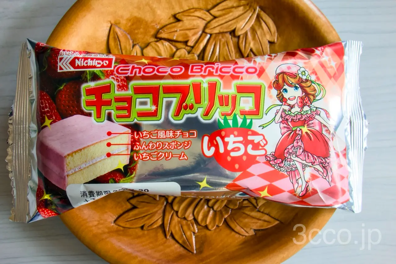 チョコブリッコいちご2026