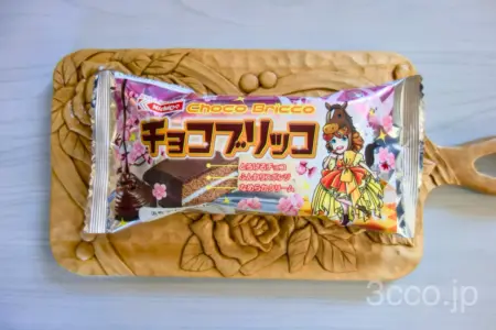 チョコブリッコ2026年