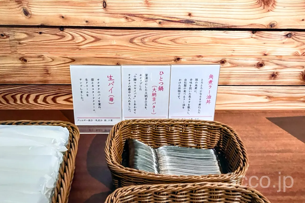 画像 長テーブル