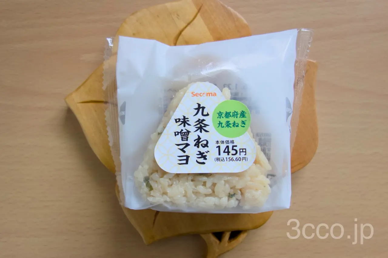 セコマ九条ねぎ味噌マヨおにぎりを食べる