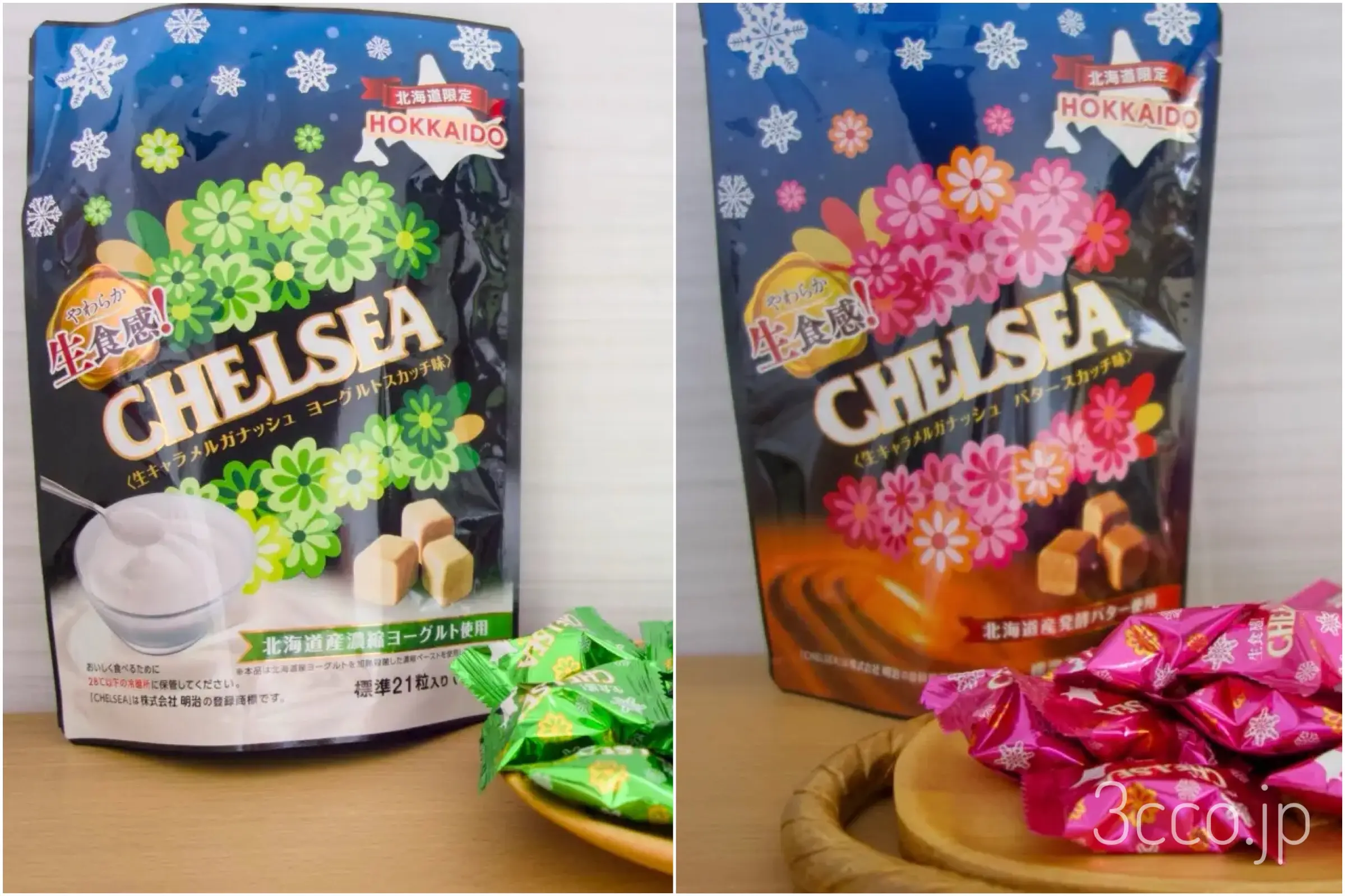 画像 生チェルシー