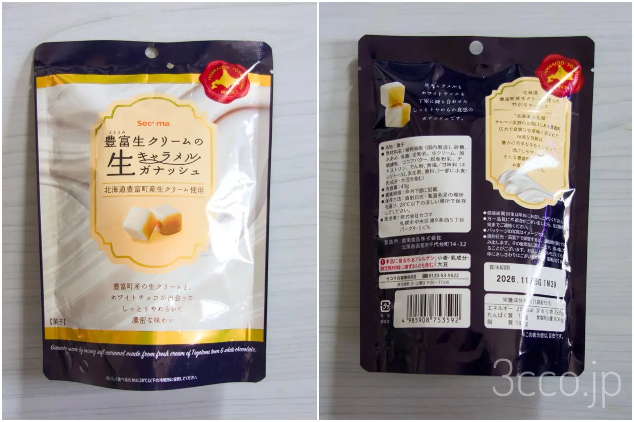 画像 セコマ生キャラメル