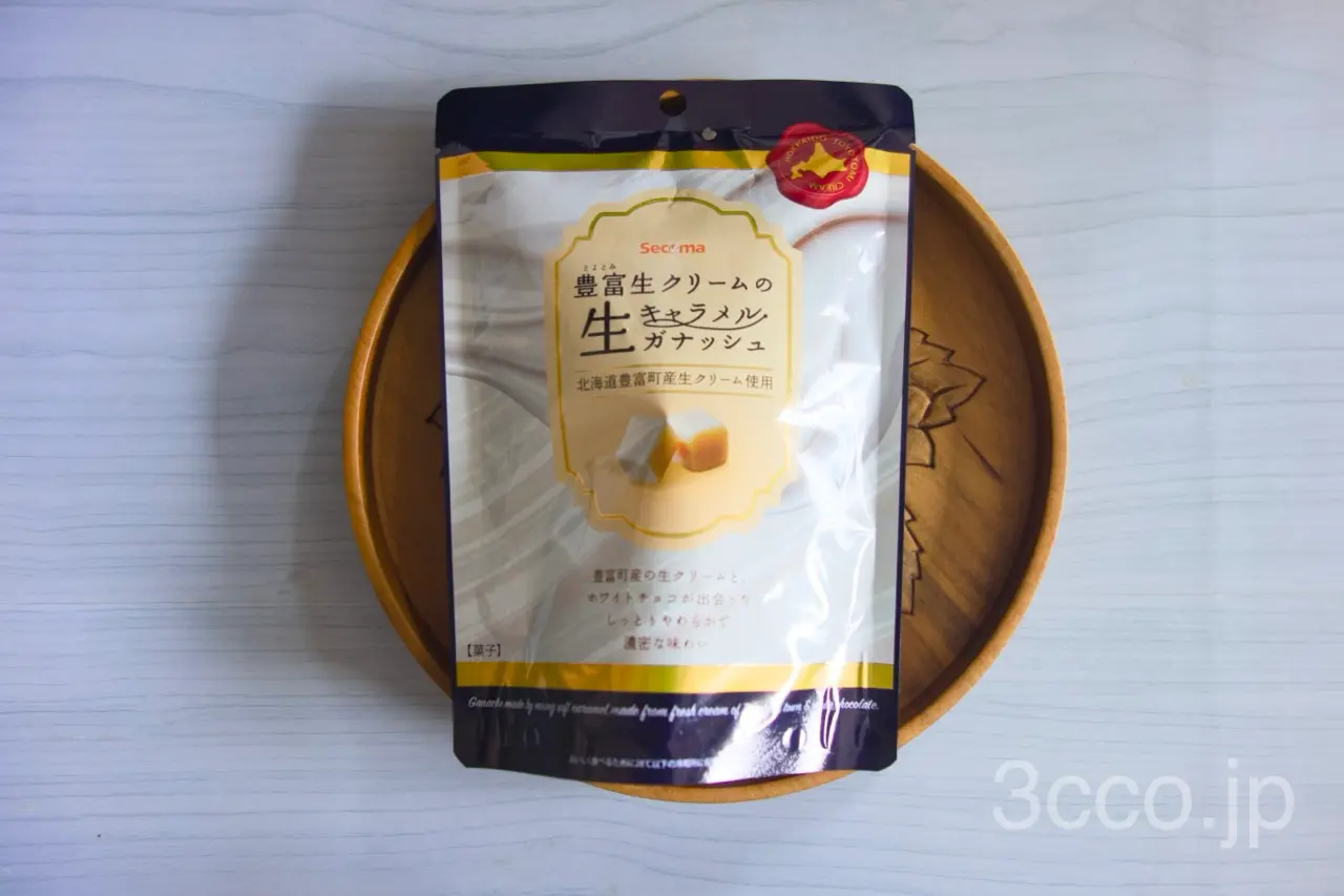 セコマ豊富生クリームの生キャラメルガナッシュ