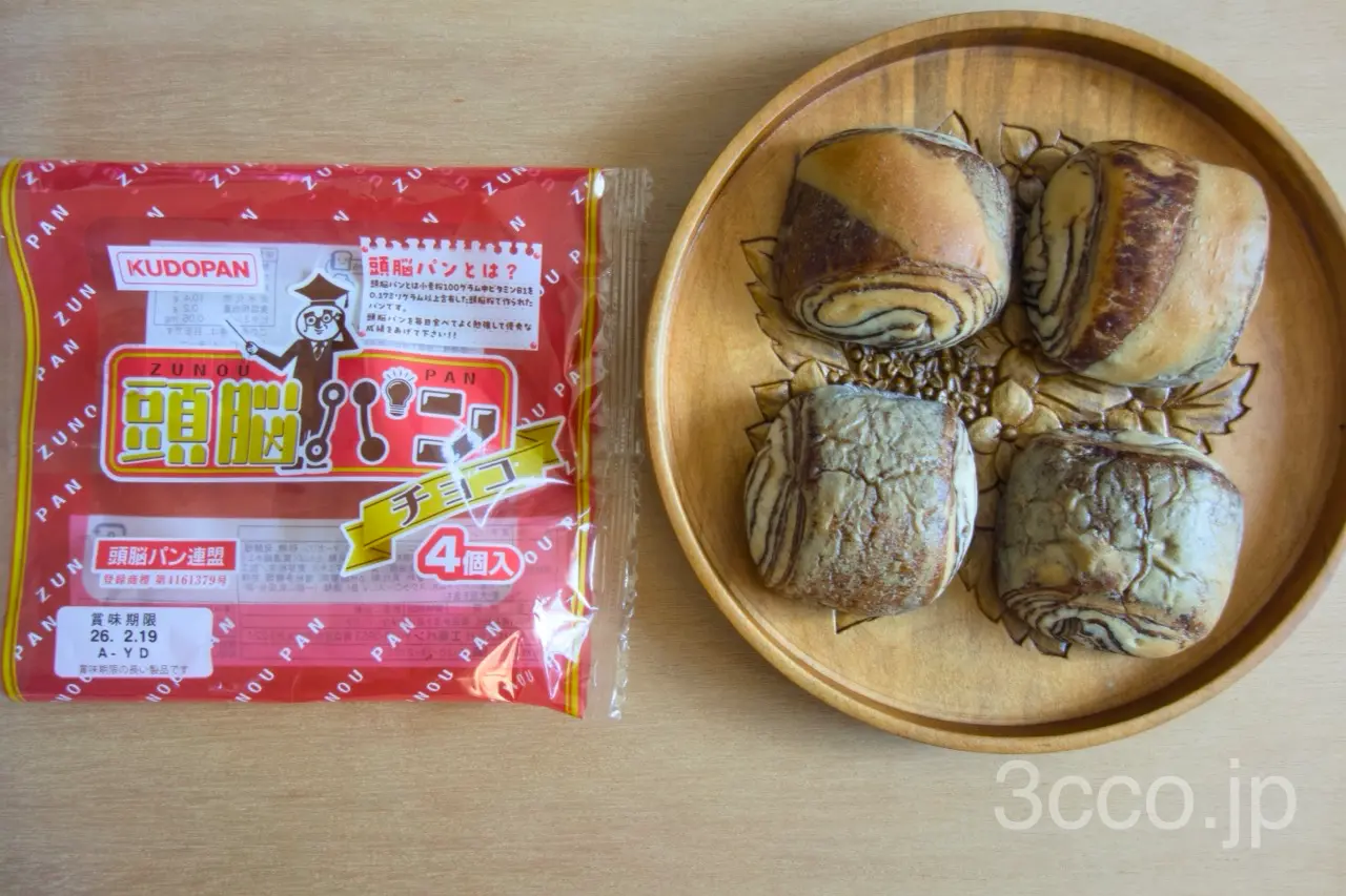 工藤パン 頭脳パンチョコが北海道で売ってた