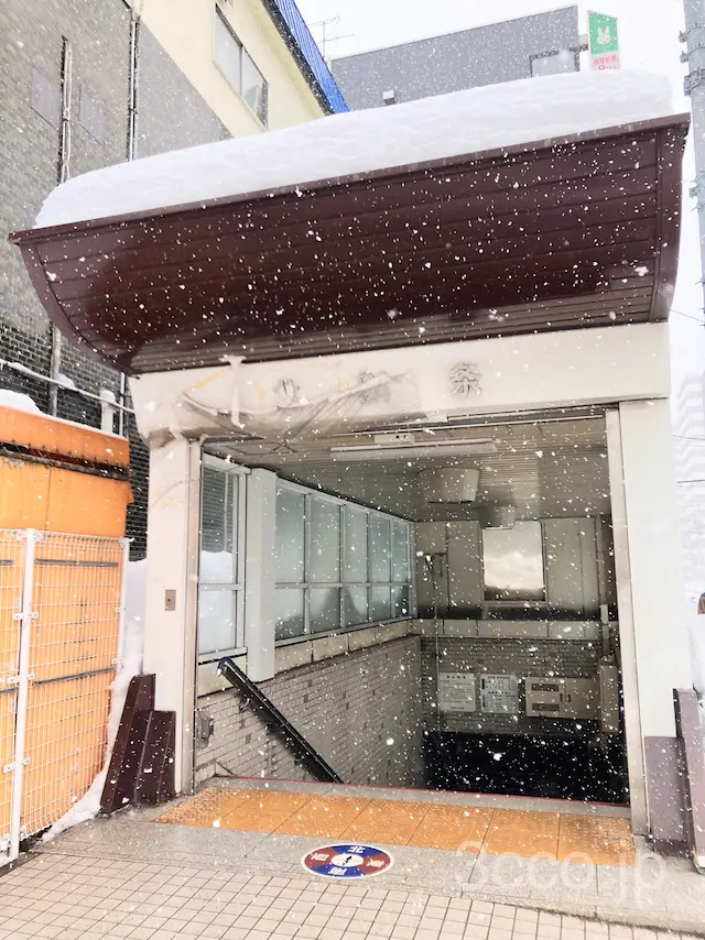 地下鉄北24条駅