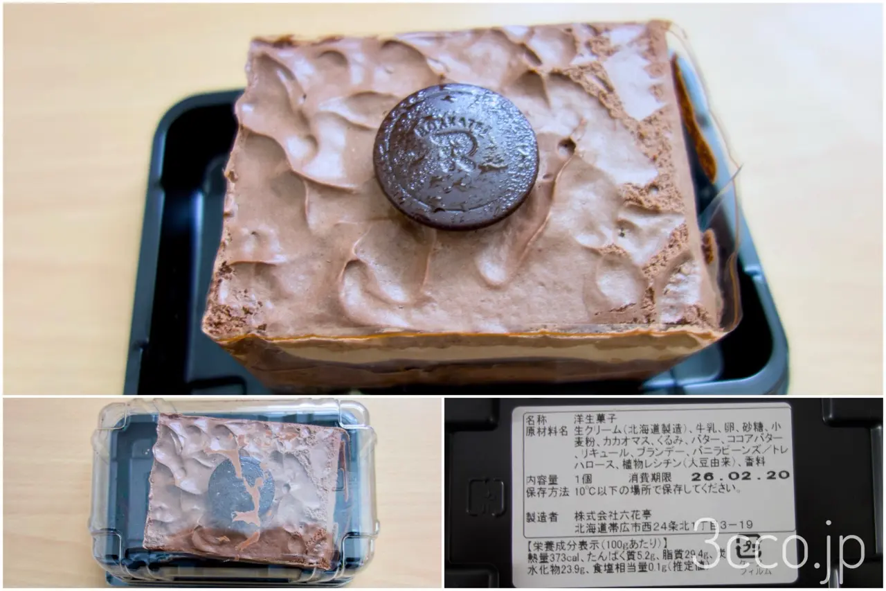 六花亭店頭ケーキ屋さん2月生チョコケーキ