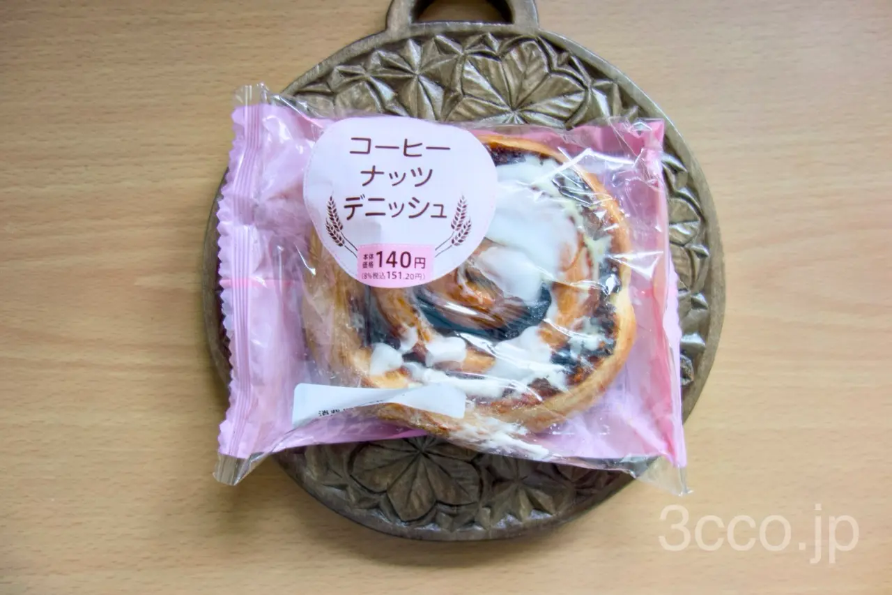 セイコーマートで見つけたコーヒーナッツデニッシュを食べる