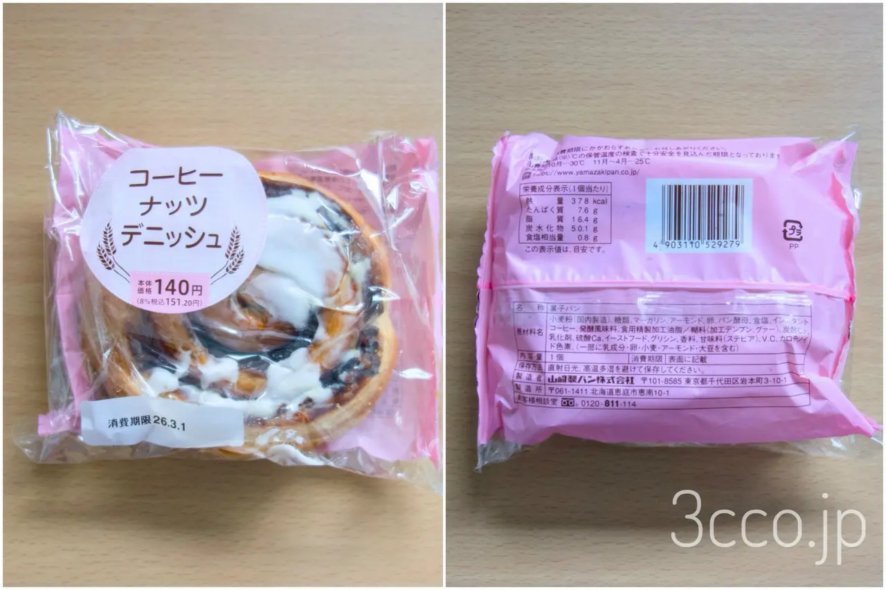 画像 セコマ菓子パン