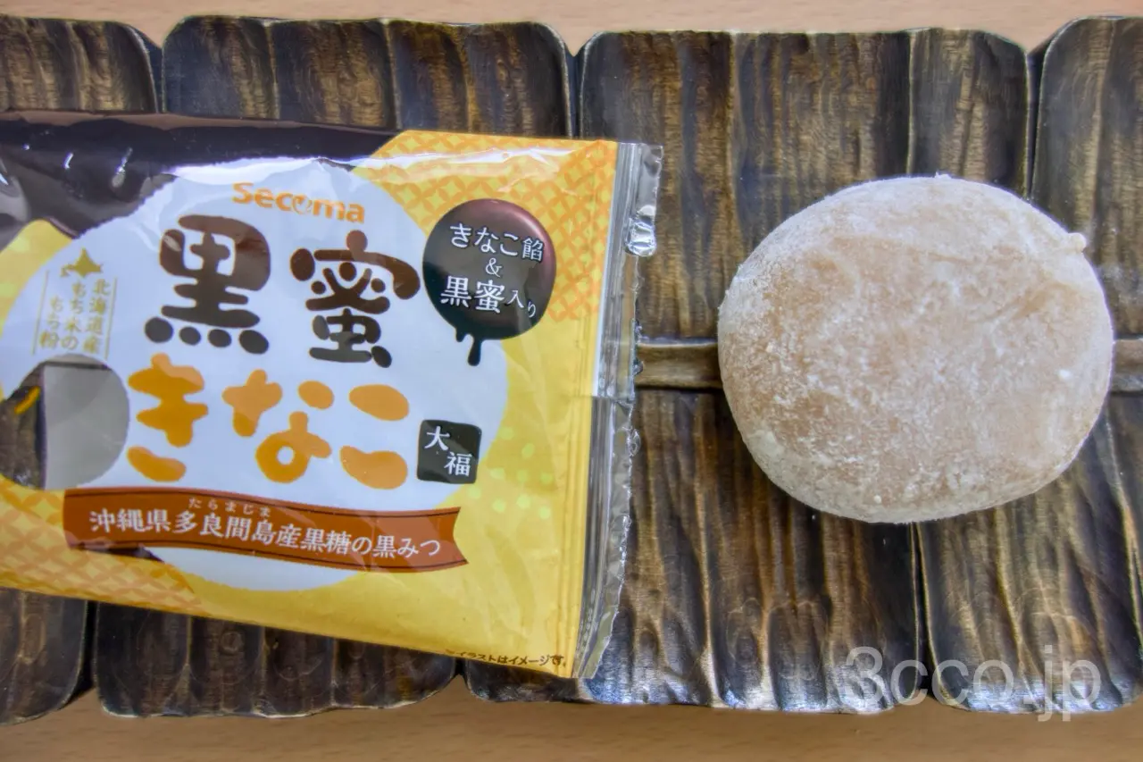 画像 セコマ大福