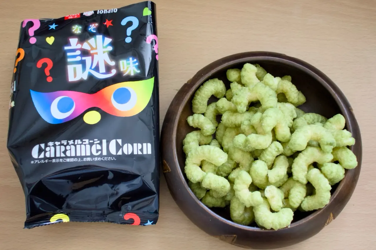 ツルハ謎味ファイナル!キャラメルコーン何味か当てに行く2026