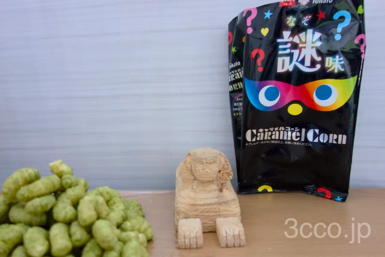 画像 ツルハ謎味キャラメルコーン
