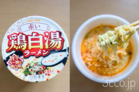 セイコーマート赤い鶏白湯ラーメン