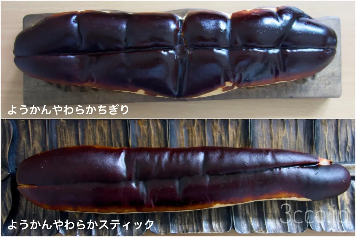 日糧製パンようかんパ比較