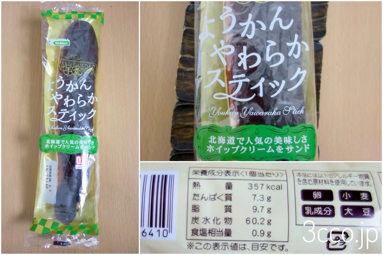 日糧製パンようかんパンスティック