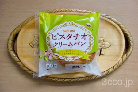セコマピスタチオクリームパン