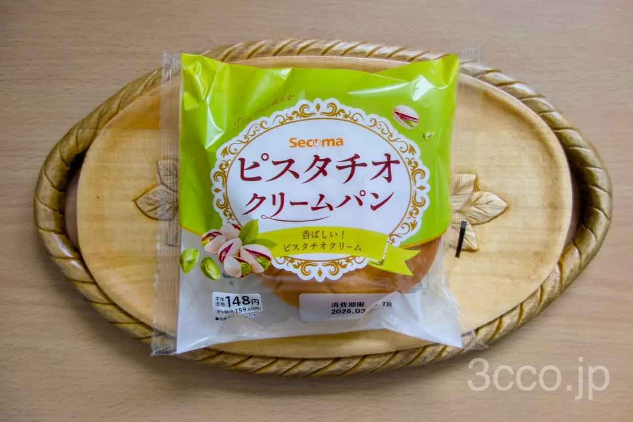 セコマ　ピスタチオクリームパンを食べる