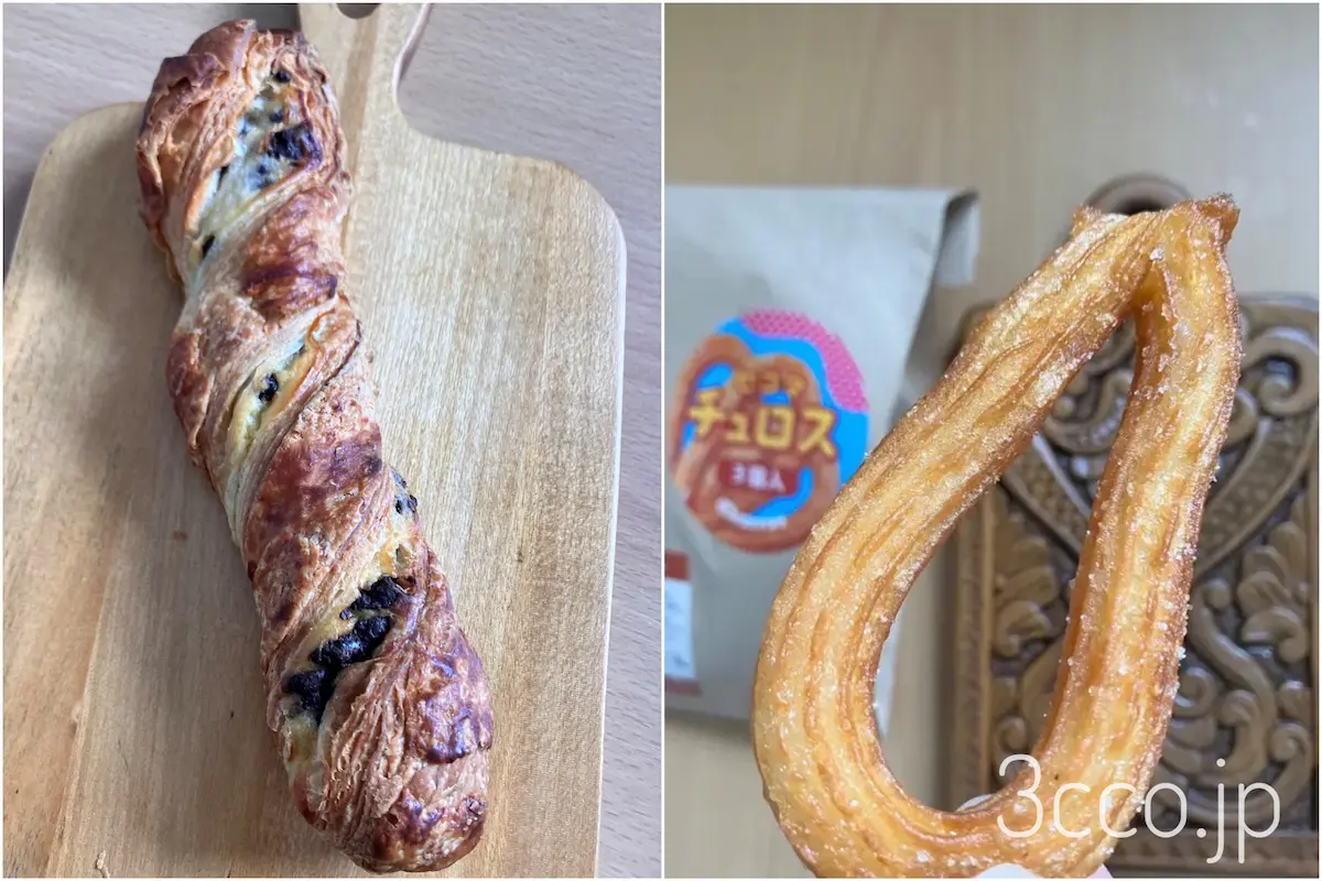 画像 セコマチュロスとチョッコカスタードパイ